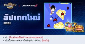 คอลแลบฯ ‘Summoners War’ X ‘TEKKEN 8’ เปิดตัวชุดแปลงร่างธีมเจ้าสาวของนีน่า วิลเลียมส์