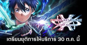 Sword Art Online Variant Showdown to shutdown