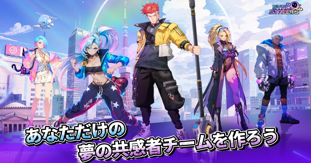 Sync Streets เกมมือถือ ARPG สงครามในโลกคู่ขนานสุดล้ำสไตล์อนิเมะ 1 Sync Streets
