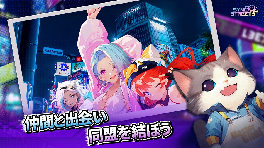 Sync Streets เกมมือถือ ARPG สงครามในโลกคู่ขนานสุดล้ำสไตล์อนิเมะ 4 Sync Streets