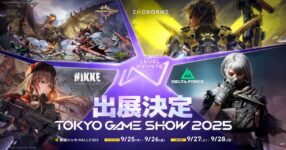 TGS Level Infinite