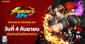 THE KING OF FIGHTERS AFK เปิดตัวทั่วโลก 4 กันยายนนี้!