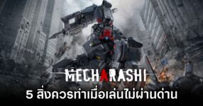 Tips for Mecharashi