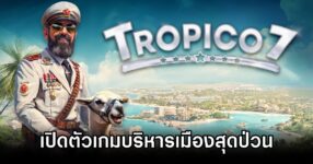 Tropico 7 announced