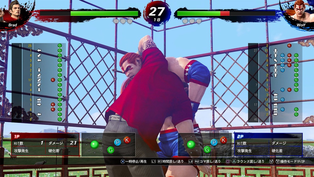 "Virtua Fighter 5 R.E.V.O. World Stage" เพิ่มโหมดใหม่สำหรับเล่นคนเดียวพร้อมวางจำหน่าย 30 ต.ค.นี้!