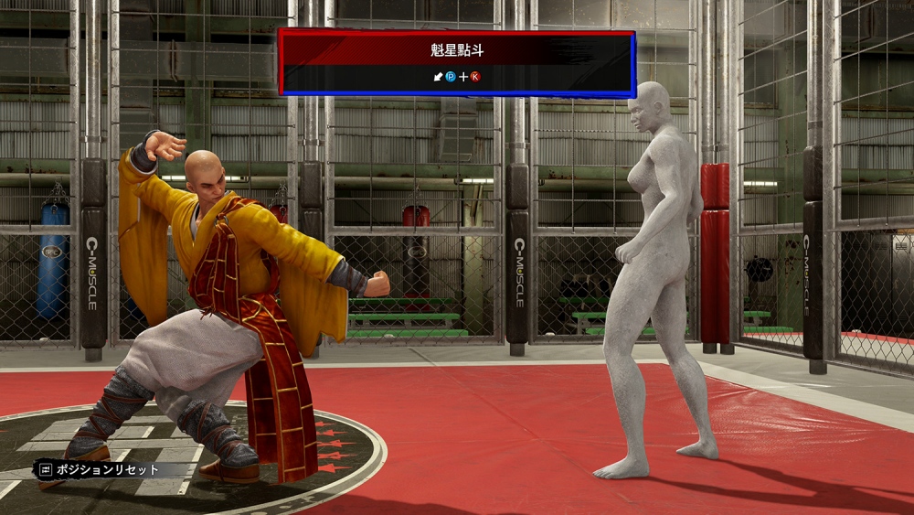 "Virtua Fighter 5 R.E.V.O. World Stage" เพิ่มโหมดใหม่สำหรับเล่นคนเดียวพร้อมวางจำหน่าย 30 ต.ค.นี้!