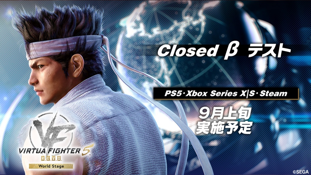 "Virtua Fighter 5 R.E.V.O. World Stage" เพิ่มโหมดใหม่สำหรับเล่นคนเดียวพร้อมวางจำหน่าย 30 ต.ค.นี้!