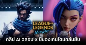 Wild Rift China AI-Video Backlash