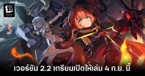 Zenless Zone Zero 2-2 feature