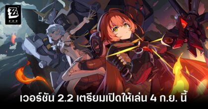 Zenless Zone Zero 2-2 feature