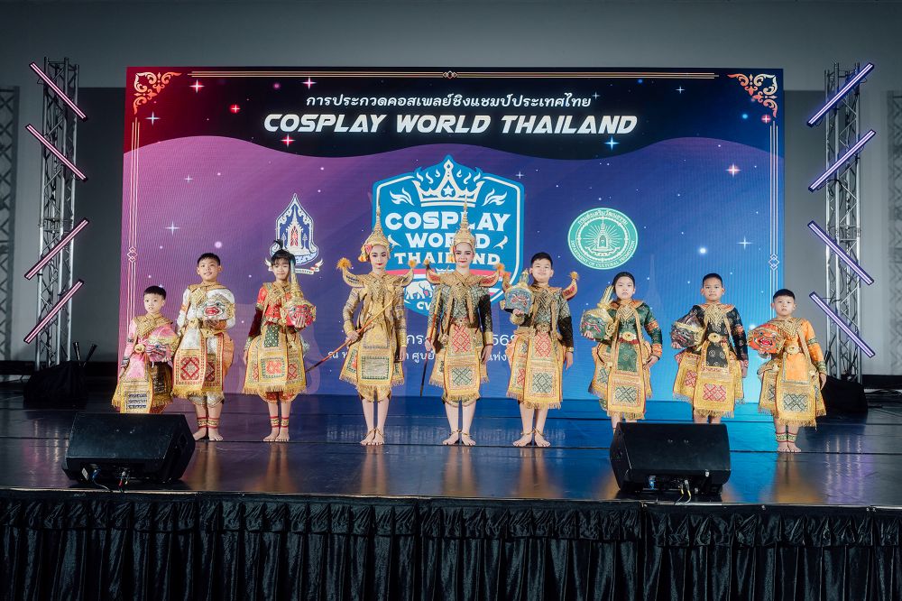 สวธ. จัดใหญ่ - ประกวดคอสเพลย์ชิงแชมป์ประเทศไทย Cosplay World Thailand 2025 2 สวธ. จัดใหญ่ - ประกวดคอสเพลย์ชิงแชมป์ประเทศไทย Cosplay World Thailand 2025