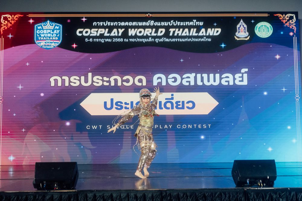 สวธ. จัดใหญ่ - ประกวดคอสเพลย์ชิงแชมป์ประเทศไทย Cosplay World Thailand 2025 14 สวธ. จัดใหญ่ - ประกวดคอสเพลย์ชิงแชมป์ประเทศไทย Cosplay World Thailand 2025