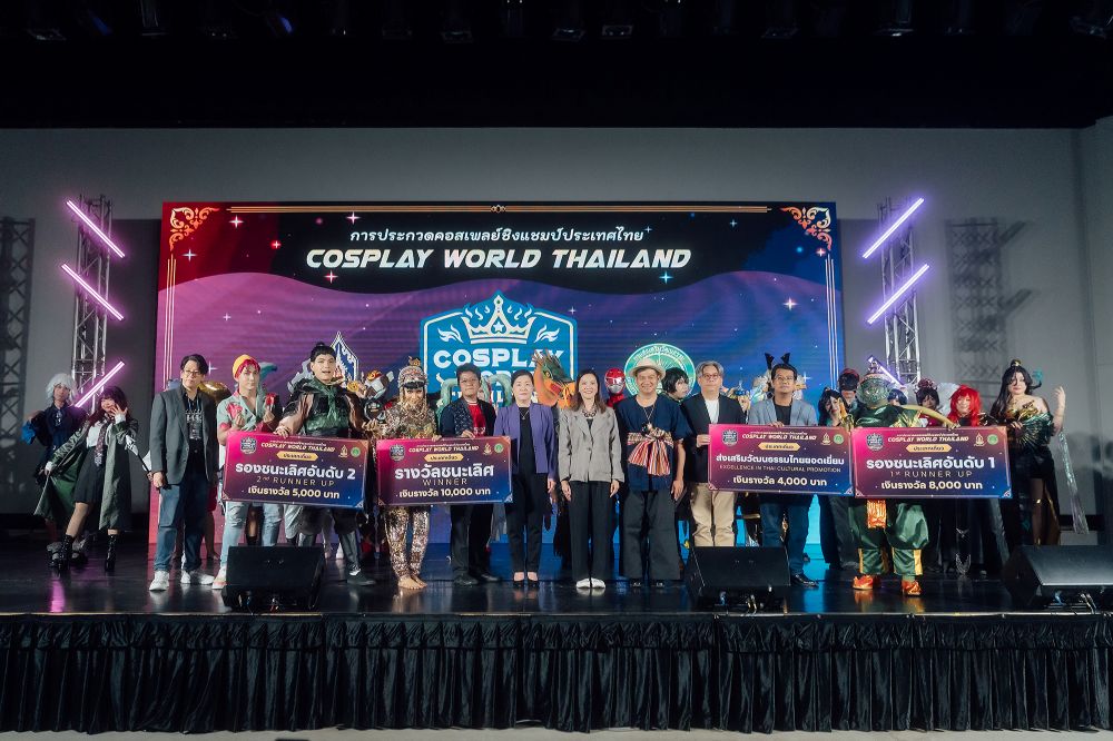 สวธ. จัดใหญ่ - ประกวดคอสเพลย์ชิงแชมป์ประเทศไทย Cosplay World Thailand 2025 10 สวธ. จัดใหญ่ - ประกวดคอสเพลย์ชิงแชมป์ประเทศไทย Cosplay World Thailand 2025