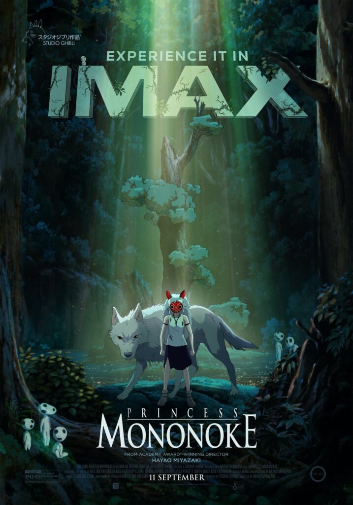 ประสบการณ์แห่งปี 4K REMASTERED แอนิเมชันมาสเตอร์พีซ “PRINCESS MONONOKE เจ้าหญิงจิตวิญญาณแห่งพงไพร” 7 ประสบการณ์แห่งปี 4K REMASTERED แอนิเมชันมาสเตอร์พีซ “PRINCESS MONONOKE เจ้าหญิงจิตวิญญาณแห่งพงไพร”