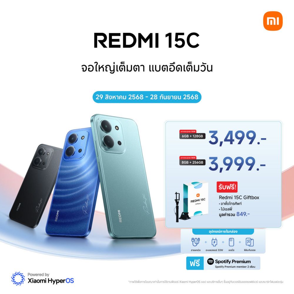 Xiaomi ประเทศไทย วางจำหน่าย Redmi 15C 4 Xiaomi ประเทศไทย วางจำหน่าย Redmi 15C