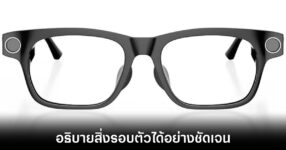 ally-solos-ai-smart-glasses
