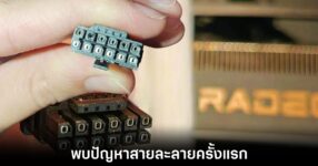 amd-radeon-rx-9070-xt-meltdown