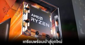 amd-ryzen-5700x3d-eol