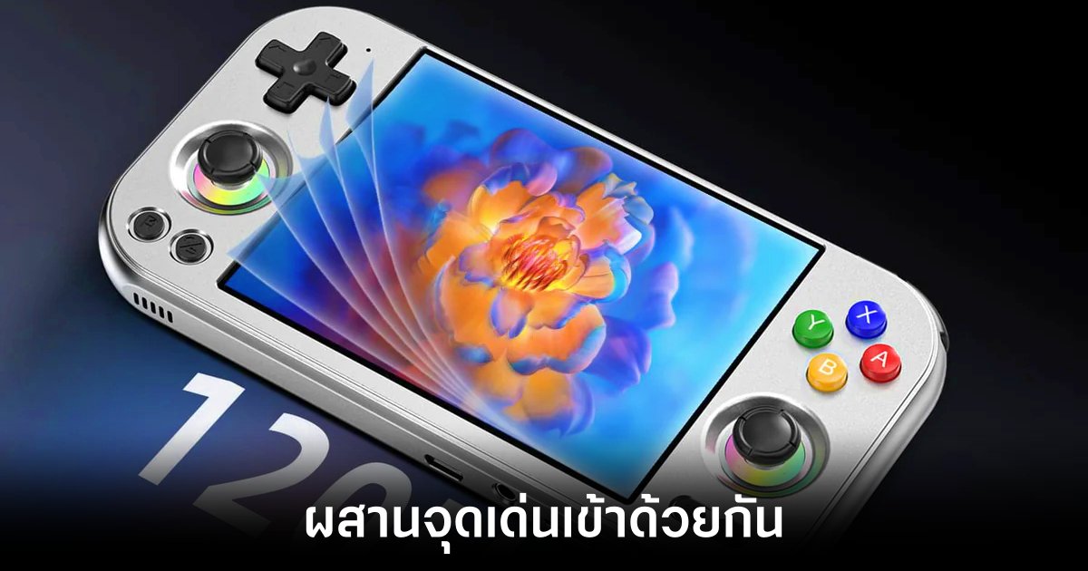 Anbernic เปิดตัว RG477M อย่างเป็นทางการเริ่มขาย 2 สิงหาคมนี้ 1 anbernic-rg477m-release