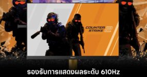 aoc-cs2-monitor-teaser
