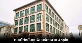 apple-cinemas-deny-apple