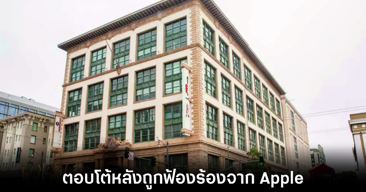 apple-cinemas-deny-apple