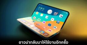 apple-foldable-iphone-touch-id