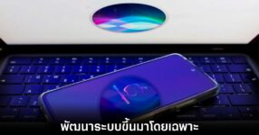 apple-intelligence-answer-engine