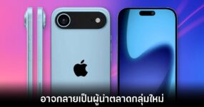 apple-iphone-17-air-redmi-counter