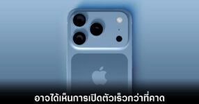 apple-iphone-17-date-leaks