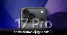apple-iphone-17-pro-max-telephoto