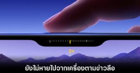 apple-iphone-18-camera-control-redesign