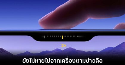 apple-iphone-18-camera-control-redesign
