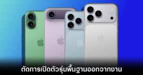 apple-iphone-18-decline