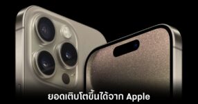 apple-iphone-ios-record-2025