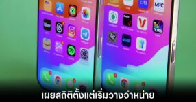 apple-iphone-shipped-record