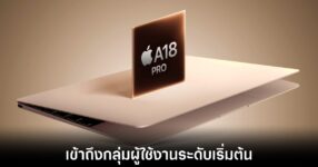 apple-macbook-a18-pro-rumors