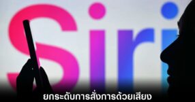 apple-siri-header-voice-command