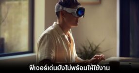 apple-vision-pro-sale-drop