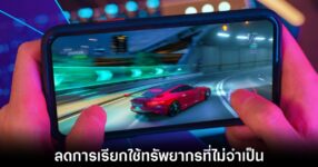 arm-nss-for-smartphone