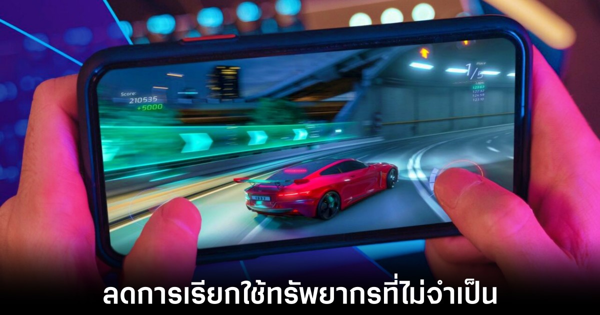 ARM เปิดตัว Neural Super Sampling ปฏิวัติการเล่นเกมบนสมาร์ตโฟนด้วย AI 1 arm-nss-for-smartphone