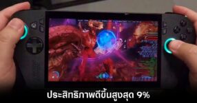 asus-rog-xbox-ally-doom-performance