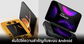 ayaneo-pocket-ds-global-release