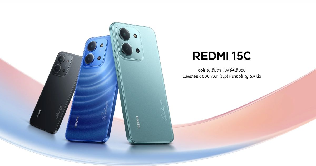 Xiaomi ประเทศไทย วางจำหน่าย Redmi 15C 3 Xiaomi ประเทศไทย วางจำหน่าย Redmi 15C