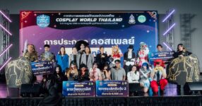 สวธ. จัดใหญ่ - ประกวดคอสเพลย์ชิงแชมป์ประเทศไทย Cosplay World Thailand 2025
