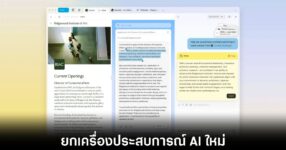dia-pro-browser-ai-company