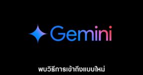 gemini-promptware-injection