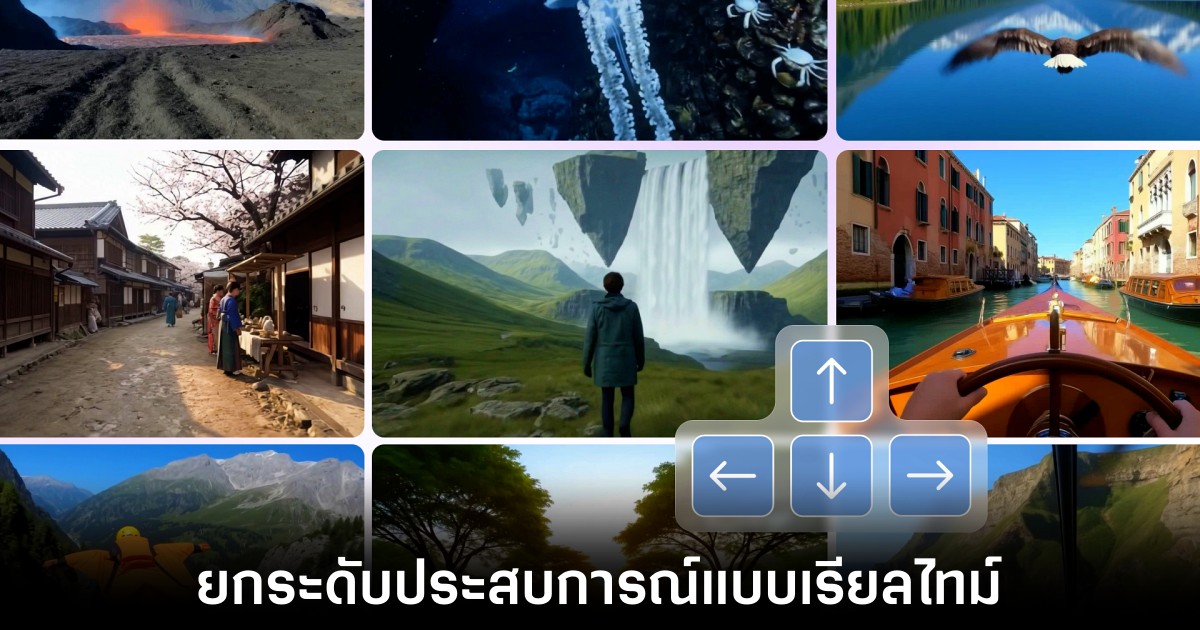 Google DeepMind เปิดตัว Genie 3 1 google-deepmind-genie-3