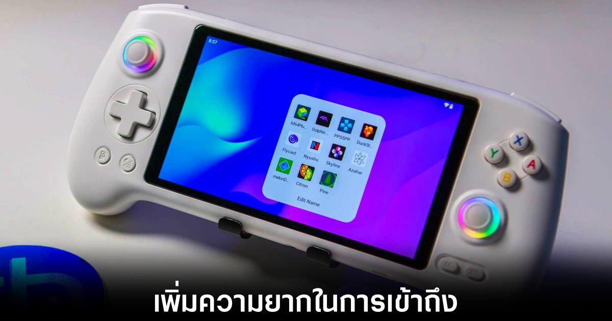 นโยบายใหม่ของ Google ปี 2026 อาจกระทบอีมูเลเตอร์บน Android 1 google-emulator-policy-change