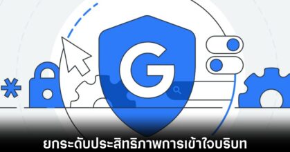 google-gemini-automatic-memory
